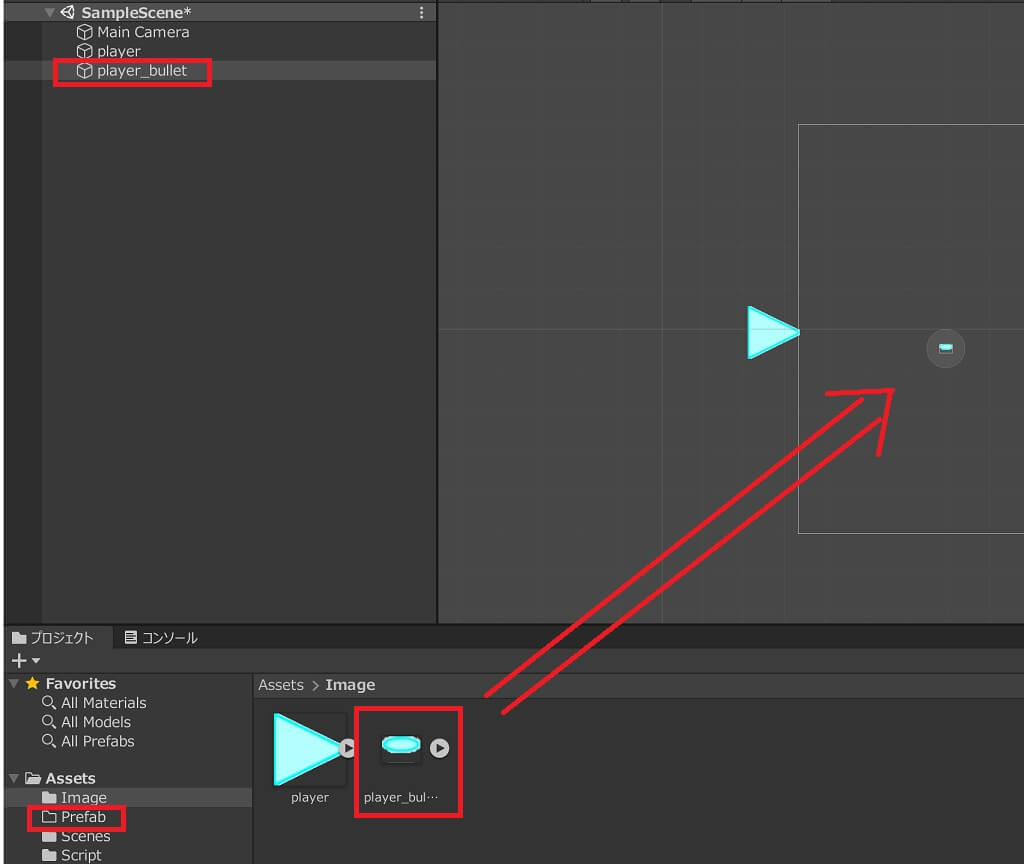 Unityで画像をオブジェクト化