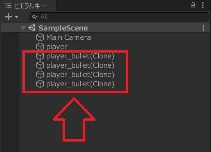 Unityオブジェクトの残骸