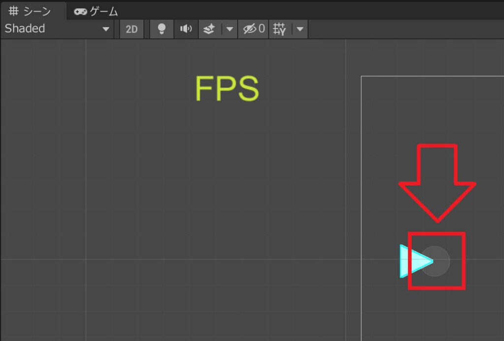 Unity発射位置を設定